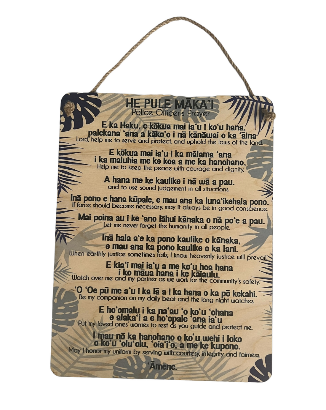 POLICE PRAYER WOOD SIGN