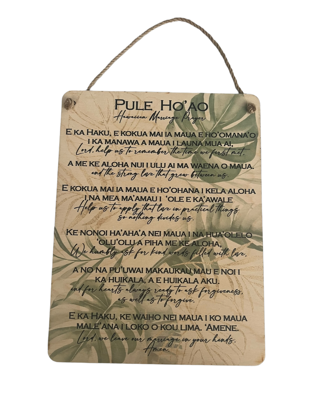 MARRIAGE PRAYER WOOD SIGN