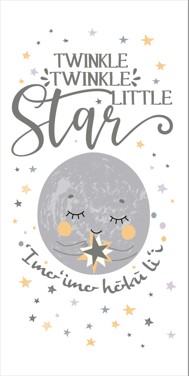 TWINKLE TWINKLE LITTLE STAR VERTICAL WOOD SIGN