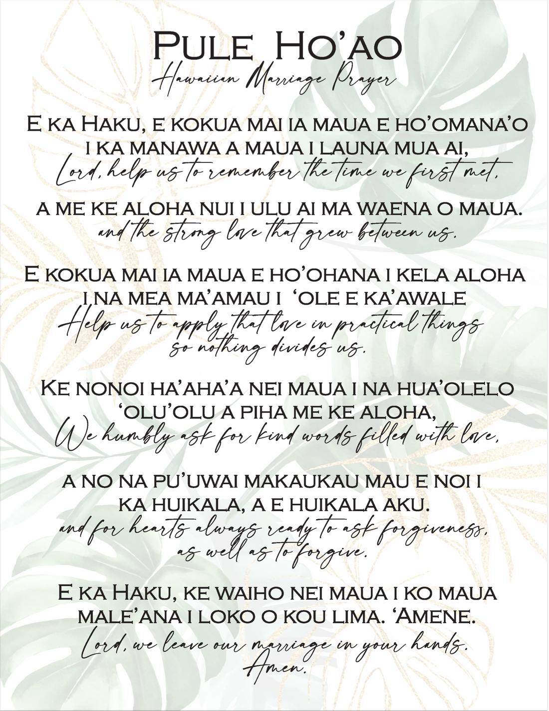 MARRIAGE PRAYER WOOD SIGN