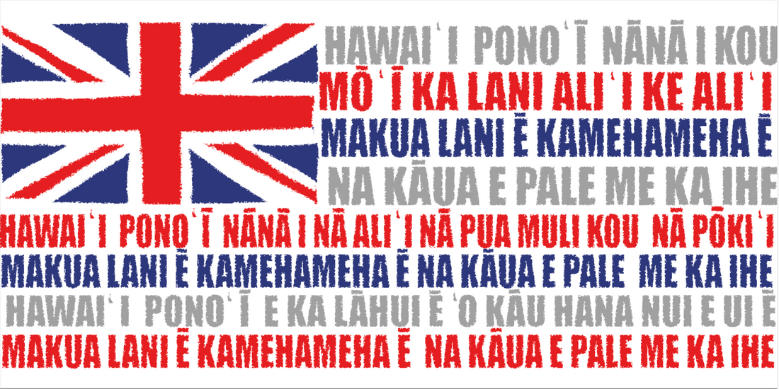 HAWAI'I PONO'I WOOD SIGN